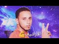 ضربة الآلى اسلام العاشق مهرجان حرب على المريخ ضربة الآلى اسلام العاشق مهرجان حرب على المريخ