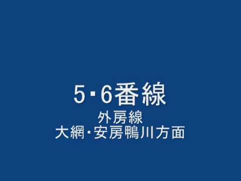 Jr東日本 千葉駅 発車メロディ Youtube