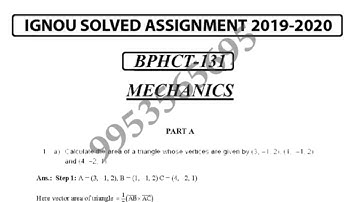 BPHCT-131 Solved Assignment 2019-20