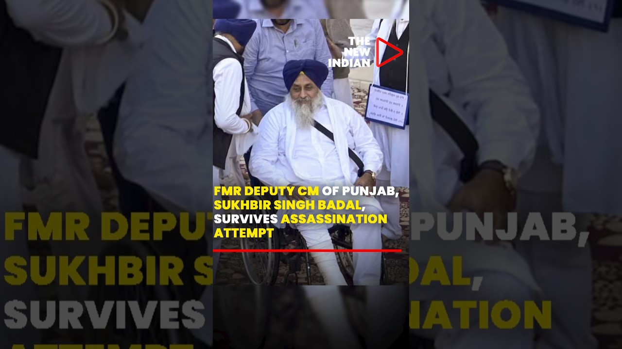 Fmr Dy CM of Punjab & Shiromani Akali Dal Leader Sukhbir Singh Badal, survives assassination attempt