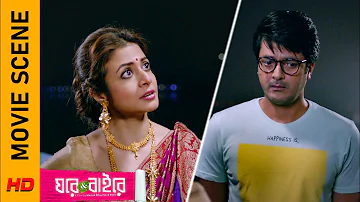 গঙ্গারঘাটে প্রেম নিবেদন! |Movie Scene - Ghare & Baire| Jisshu Sengupta| Koel Mallick| Surinder Films