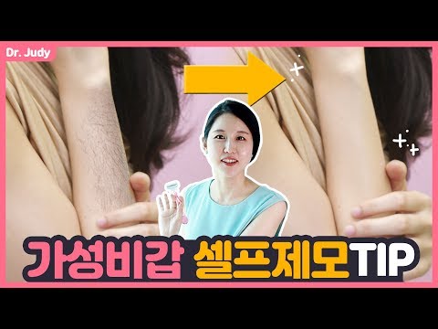 Shave Dry Skin with a Skin Moisturizer / Korean Dermatologist Dr. Judy&rsquo;s Scientific Skincare