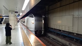 JR東日本E259系 横クラNe022編成+Ne014編成 発車シーン 東京駅総武地下4番線にて