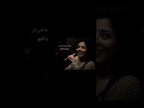 حالات واتس مى كساب انا اللى حظى قليل