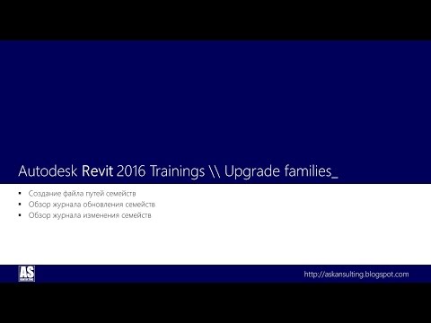 Autodesk Revit: Журналы - Autodesk Community - International Forums