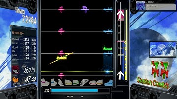 [GITADORA] overviews drum EXT