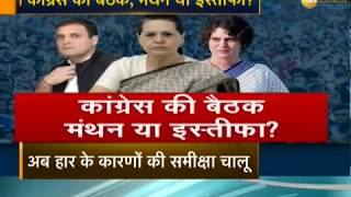 Rahul Gandhi may resign as Congress chief at party meet today