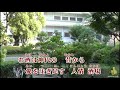 おひとつ酒場(歌/増田なほ子)