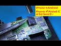 How to Remove Pasted IC ( IPhone &  Android) Part - 2