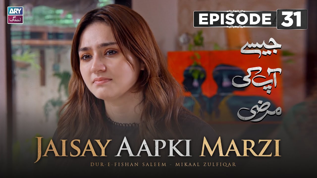 Jaisay Aapki Marzi Episode 31