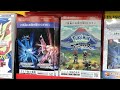 【ポケモン】新作ソフトブリリアントシャイニング11月19日