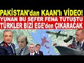 Yunan Bu Kez Fena Tutuştu:Türkler Öyle Bir Strateji Geliştirdi ki.. EGE&#39;ye Çıkamayacağız