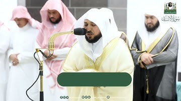تهجد ليلة 28 #رمضان 1444هـ|من سورة القيامة الى سورة النازعات |للشيخ د.‎#ماهر_المعيقلي الليلة كاملة