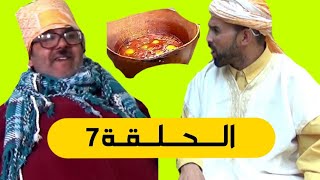 جديد سلسلة رمضان 2023 للثنائي  🌙حداوحميدا   سكيتش (الصيام) 🌙جديد الفكاهة المغربية