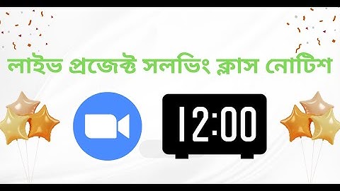 Google Merchant Center Live Project Solving Class Part-01