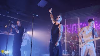 картинка: Гудтаймс – Я устал (Live, Самара, 14.03.25)