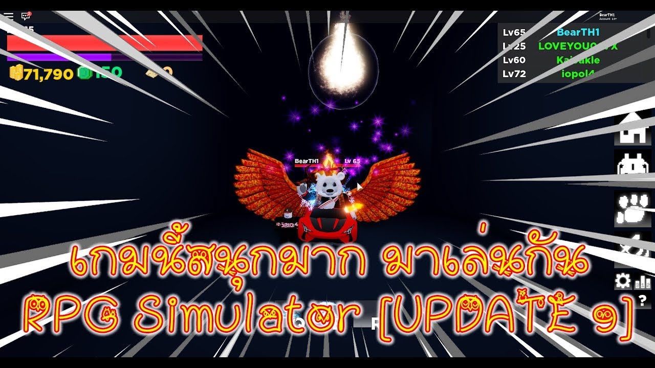 live-l-2x-exp-rpg-simulator-update-9-ep-1-l-youtube