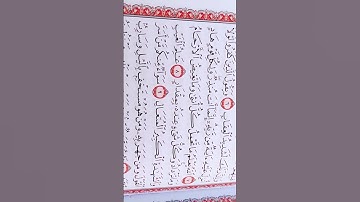 #قرآن #راحة_نفسية #سورة_الرعد
