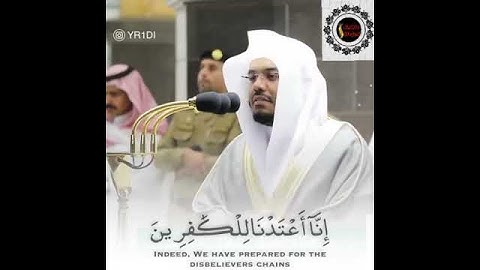 Surah Insa'an Ayah 1-5 || Shk. Yasir Al Dossari ❤  سورة الإنسان آية ١ - ٥ ياسر الدوسري