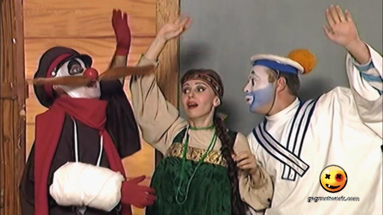 Деревня дураков каламбур с ружьем. Каламбур деревня дураков жена. Каламбур деревня дураков. Деревня дураков это. Каламбур деревня дураков арт.