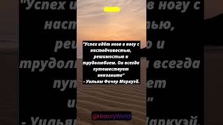 БИЗНЕС И ДЕНЬГИ: ЦИТАТЫ И ФАКТЫ&quot; #quotes #shortsvideo #shortsyoutube #facts #celebrities