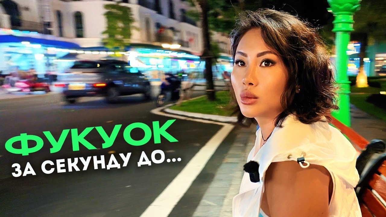 ВЬЕТНАМ 2025 ФУКУОК: Grand World Цены и еда на севере, Bamboo Legend пляж Teddy Bear Museum