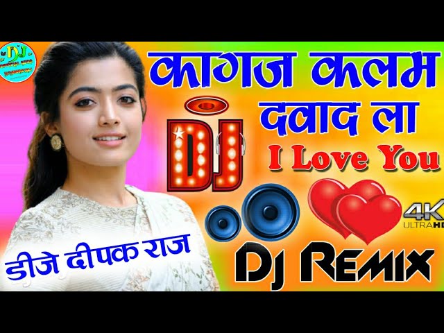 Kagaj Kala Dwaat La 💞Dj Hard Dholki Remix 💓Dj Hindi Old is gold song💞Likh Du Dil Tere Nam💓 Dj Deepak class=