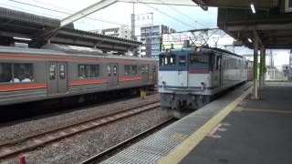 ７５レ　ＥＦ６５-２０８０　南流山駅通過