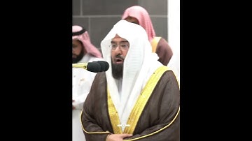 تلاوة الشيخ أ.د. ⁧‫#عبدالرحمن_السديس‬⁩ صلاة العشاء 14 صفر 1446هـ. #الحرم_المكي #اكسبلور #حالات_واتس