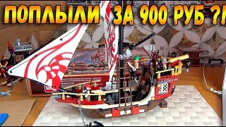 Пиратский Корабль Конструктор Брик Пираты лего Пиратский Корабль Конструктор Брик Пираты лего