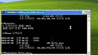 02 2 자바실행하기