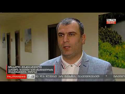 რუსთავში ელექროშოკური აპარატით 16კგ მდე თევზი უკანონოდ მოიპოვეს