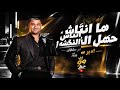                                                            حالتي