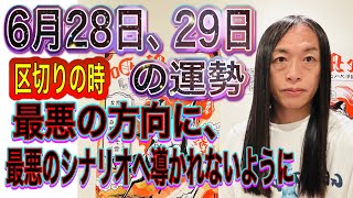 占いTV Love Me Do ラブちゃんの配信のサムネイル画像