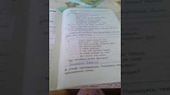 Домашнее задание по литературному чтению рабочая тетрадь 4 класс, решебник тетрадь по литературному чтению 4 класс, решебник тетрадь по литературному чтению 3 класс, моя тетрадь по литературному чтению;, Часть 2 математика рабочая тетрадь 4 класс, ГДЗ рабочая тетрадь по математике Страница. 5 Часть 2 4 класс Волкова
