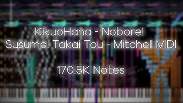 [Black MIDI/PFA] KikuoHana - Nobore! Susume! Takai Tou | 170.5K Notes
