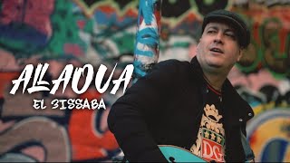 Mohamed Allaoua - El 3issaba  - Clip Officiel 2020