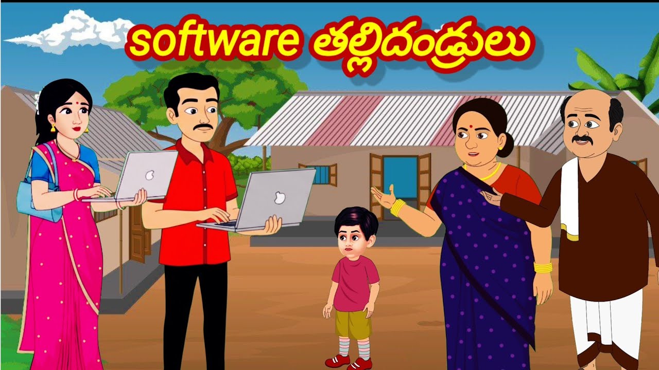 Software తల్లిదండ్రులు/Telugu Moral stories/Telugu stories/Telugu kathalu/stories in Telugu