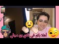 يحيى يحيى مجلي 18ومافوق في بث مع هديل بث تعليم رقص اليمني ضحك وفرفشة ونعنشه البث في الزاوية يحيى يحيى مجلي 18ومافوق في بث مع هديل بث تعليم رقص اليمني ضحك وفرفشة ونعنشه البث في الزاوية