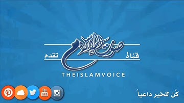 تلاوة عطرة يحيى عباد
