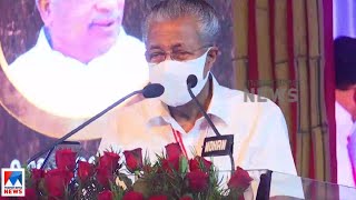 'മുഖ്യമന്ത്രിയുടെ ഓഫീസ് പരാജയം'; തിരു. ജില്ലാ സമ്മേളനത്തില് വിമര്ശനം | CPM | Pinarayi Vijayan