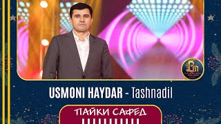 Усмони Хайдар - Ташнадил | Usmoni Haydar - Tashnadil