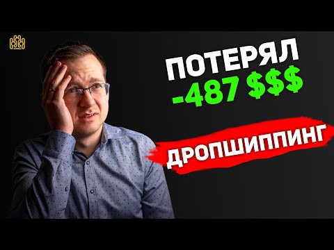 Видео: Колко струва Shopify име на домейн?