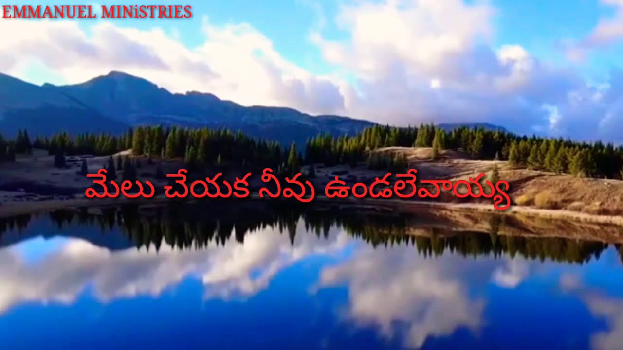 MELU CHEYAKA RevTJOBDAS Music JK Christopher Latest Telugu Christian songs