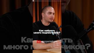 Как набрать подписчиков в телеграм в 2025-ом году #крипта #биткоин #телеграм