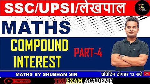 04 COMPOUND INTEREST ( CI & SI का अंतर ) MATHS UPSI/SSC-GD/MTS/UPP BY SHUBHAM SIR TRUEXAM ACADEMY