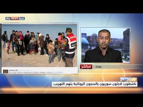 لاجئون يرسلون نداءات عبر فيسبوك لإنقاذهم من سجون تركيا واليونان