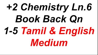 +2 Chemistry Ln-6 Solid State Book Back Qn 1-5