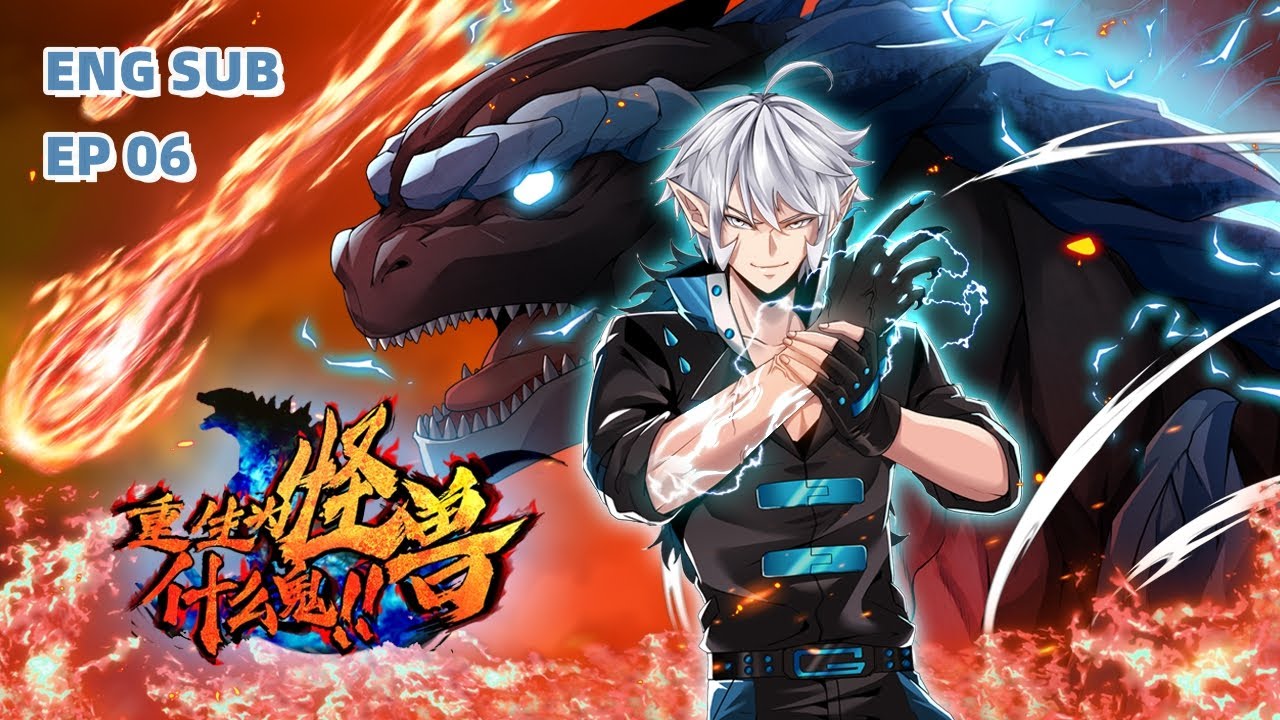 ENG SUB 《重生为怪兽!什么鬼?丨Reborn as a monster! What the hell?》EP06 The Brute