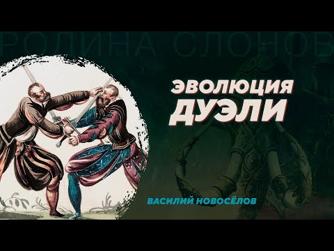 Видео: Написани ли са дуелни банджо за освобождение?